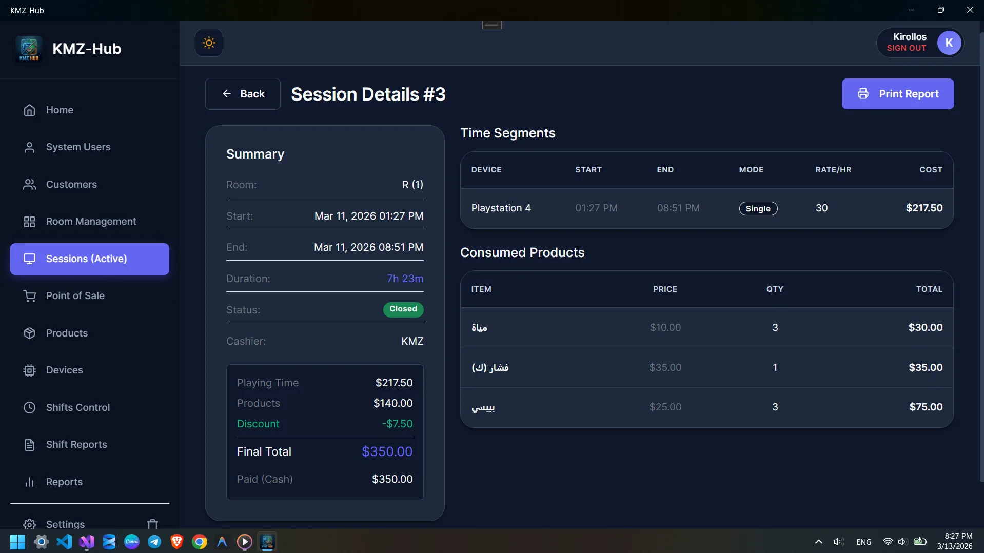 Closed Session